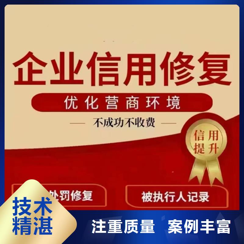 天眼查上的股权出质信息怎么删除在哪里可以