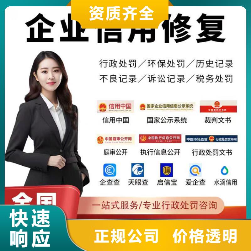 天眼查上的股权出质信息怎么删除在哪里可以