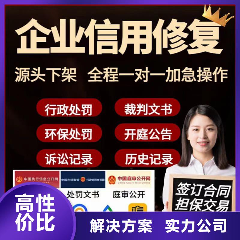 纳税信用修复后不再为D级的纳税人