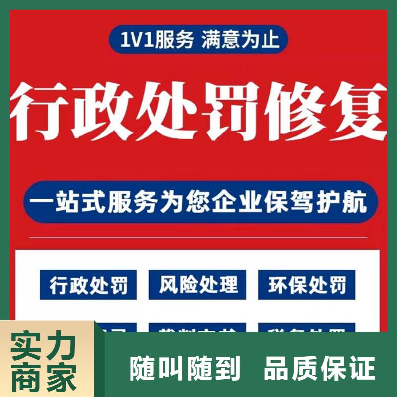 立案信息删除怎么恢复正常状态呢文章