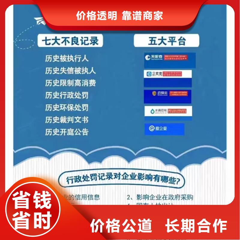 天眼查上的股权出质信息怎么删除在哪里可以