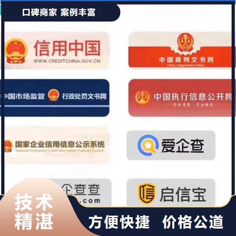 公司黑名单解除了多久能恢复原状呢教程