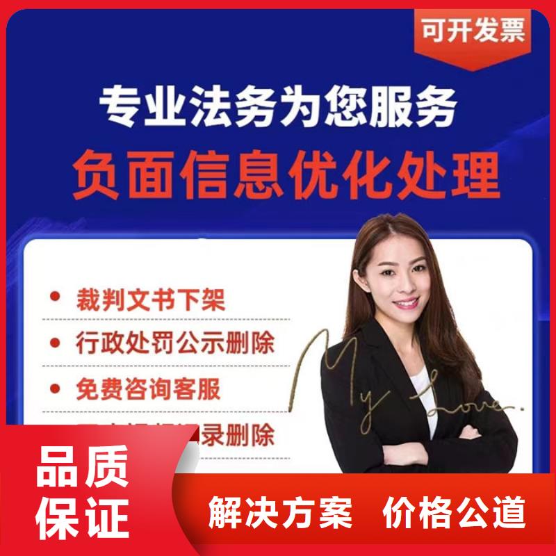 企业信用修复话术分享内容有哪些方面的建议和意见