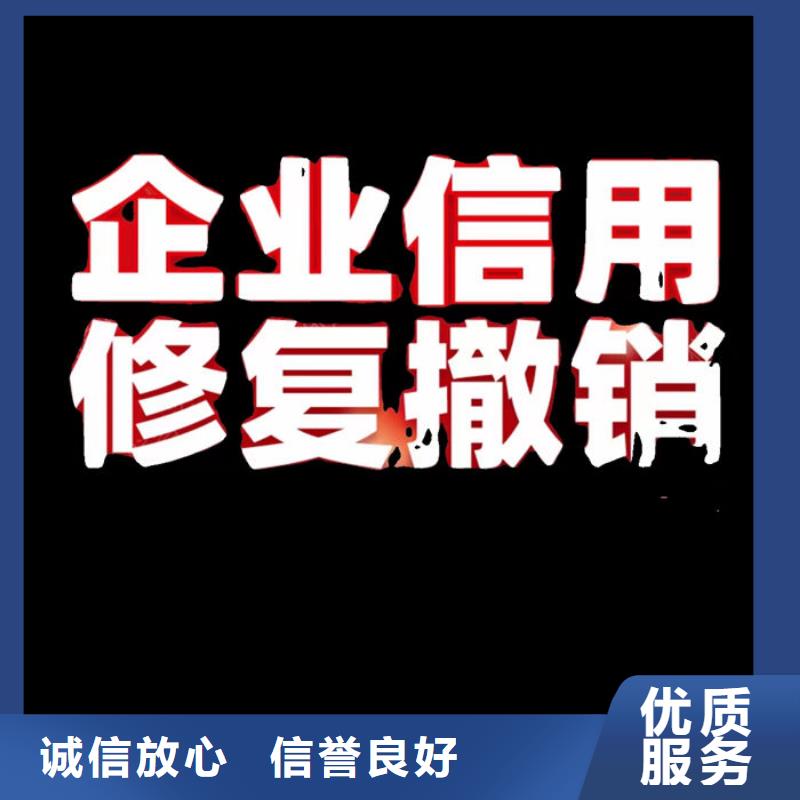 信用删除:爱企查上的限制高消费信息如何删除
