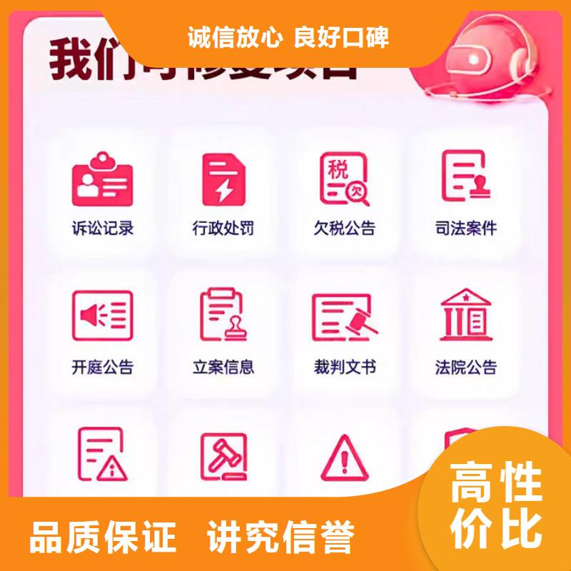 纳税信用修复后不再为D级的纳税人