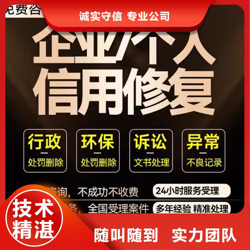 被评为d级纳税人直接注销