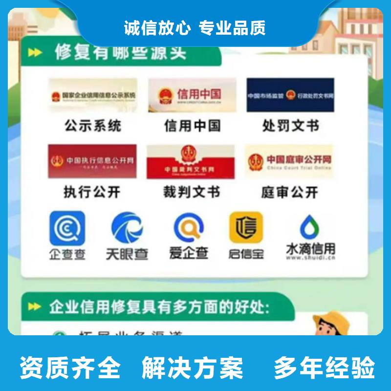 行政处罚修复期限规定是多久内执行的规定有效