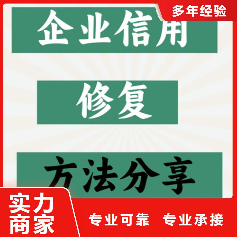 天眼查上的股权出质信息怎么删除在哪里可以