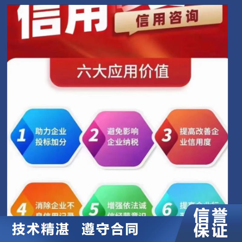 公司黑名单解除了多久能恢复原状呢教程