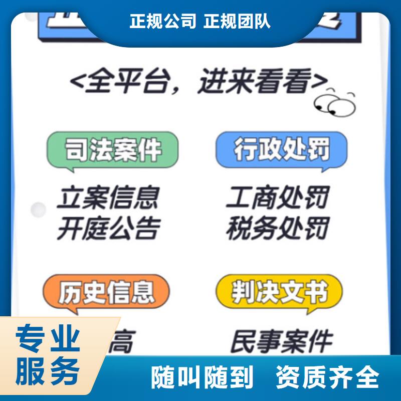 信用修复书怎么填写