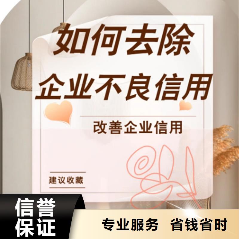 纳税信用修复后不再为D级的纳税人