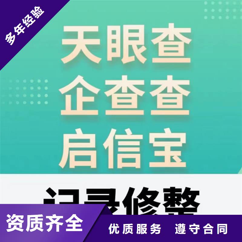 怎样查公司税务等级编号查询