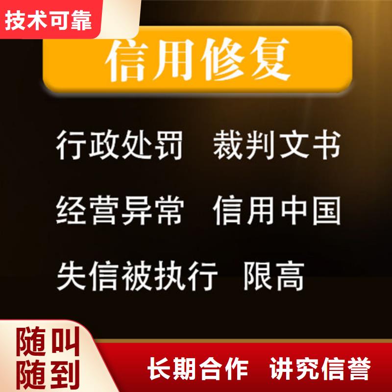 立案信息删除怎么恢复正常状态呢文章