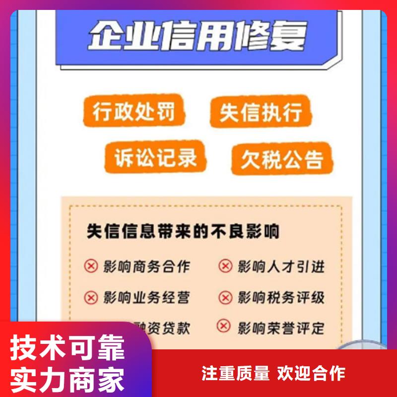立案信息删除怎么恢复正常状态呢文章