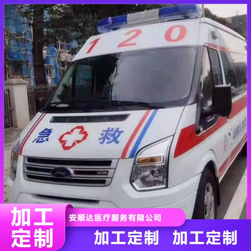 遗体返乡没有额外费用