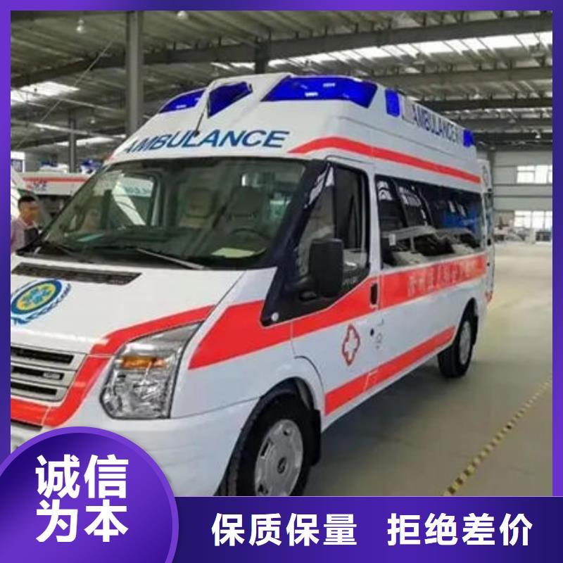 县长途救护车就近派车
