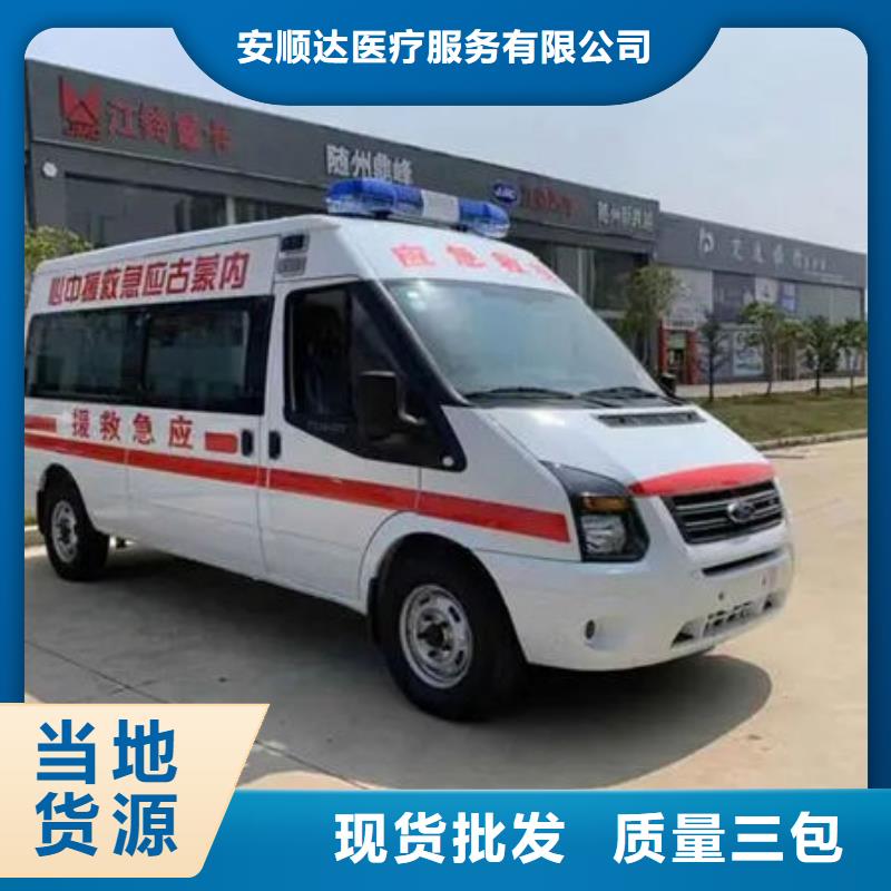 遗体返乡让两个世界的人都满意