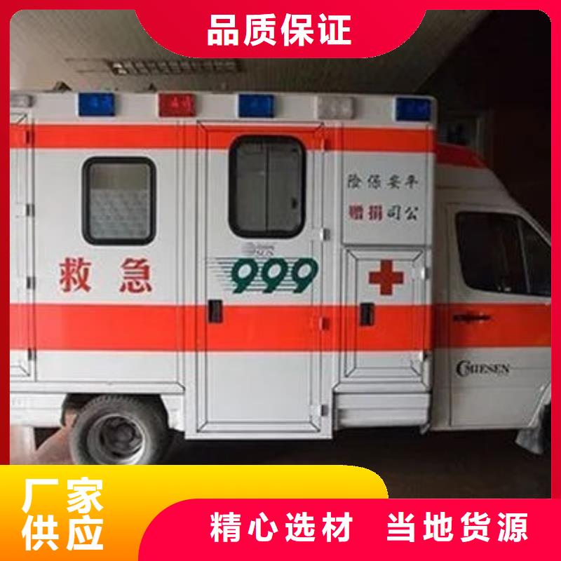 长途殡仪车出租免费咨询