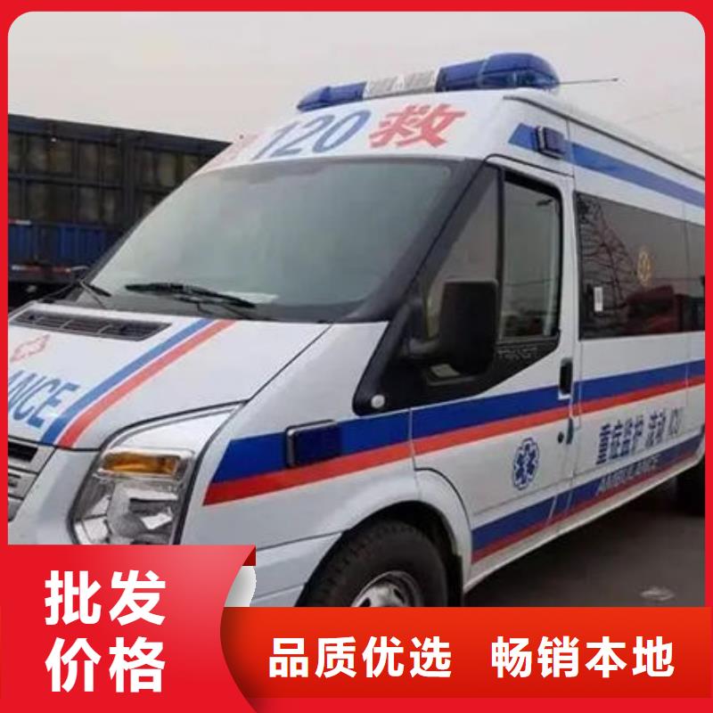 救护车出租没有额外费用