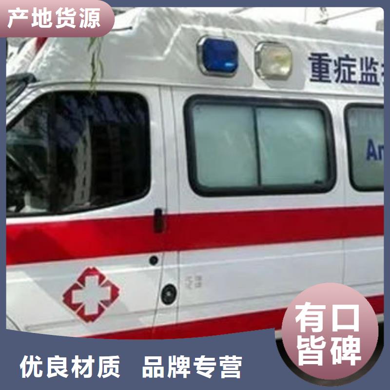 遗体返乡就近派车