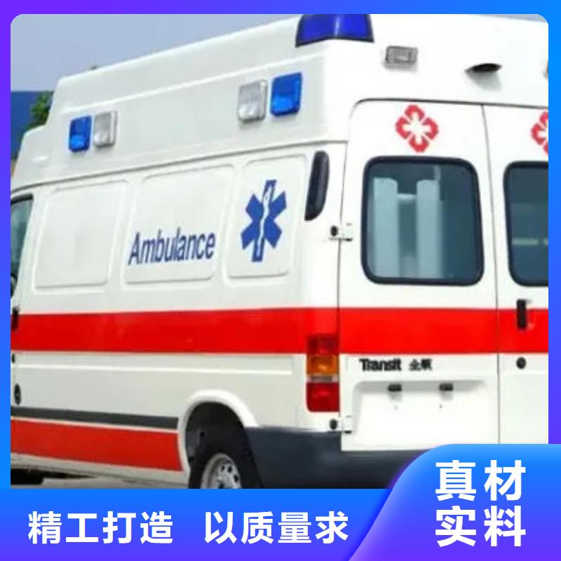 佛山市大良街道救护车出租本地车辆