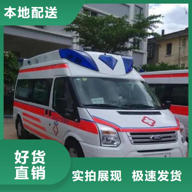 东方市长途救护车租赁24小时服务