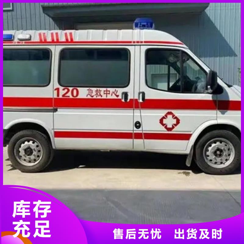县救护车出租收费合理
