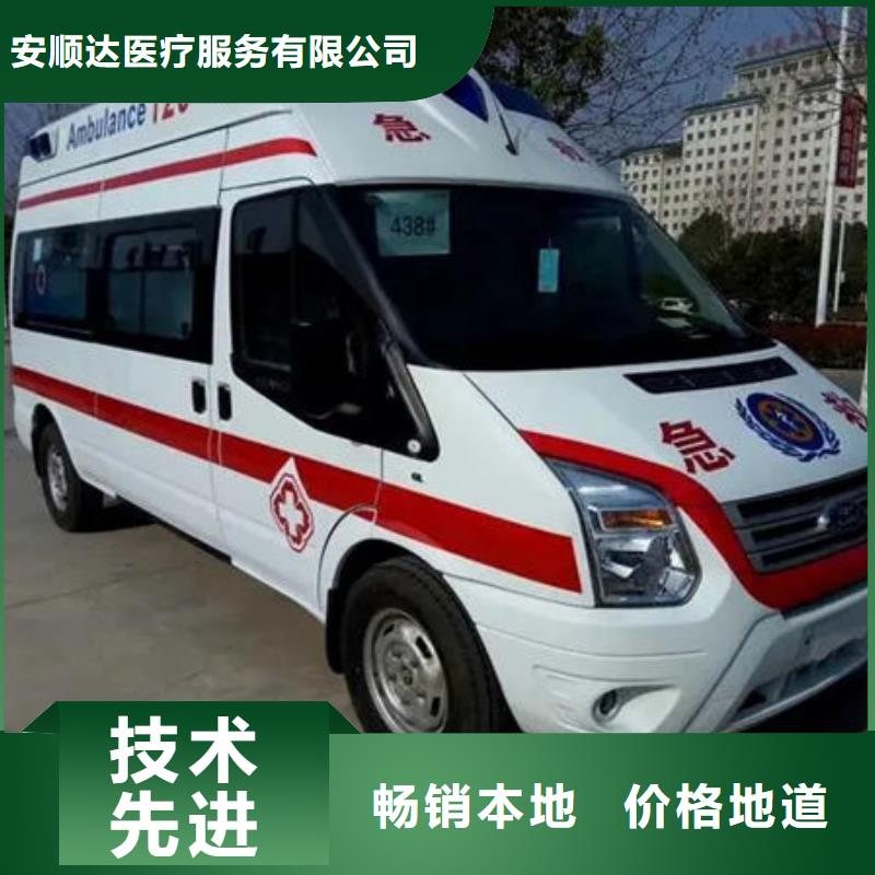 长途殡仪车就近派车