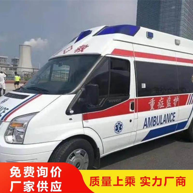 救护车出租本地派车