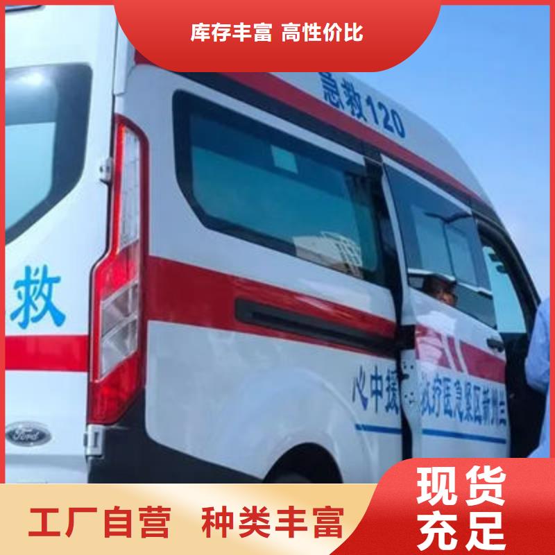 长途殡仪车就近派车