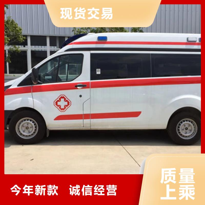 救护车出租一口价全包