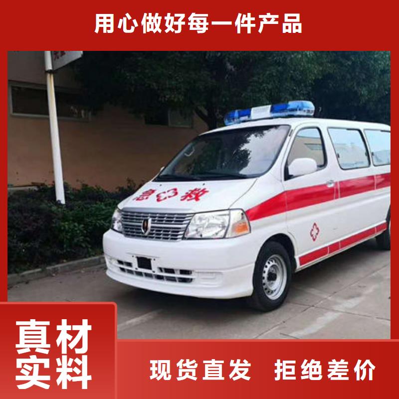 县长途殡仪车就近派车