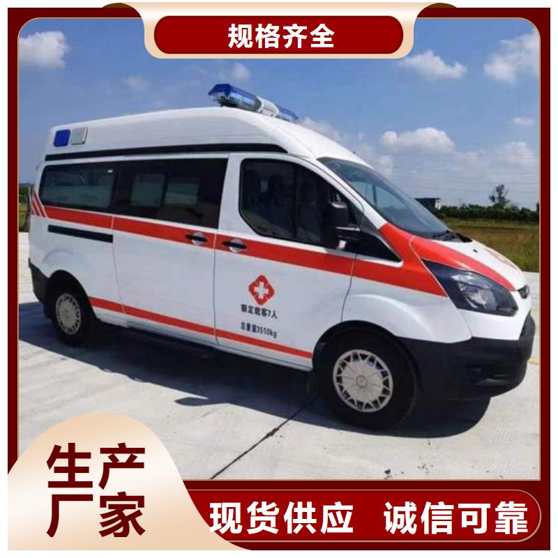 汕头新溪街道长途救护车出租价格