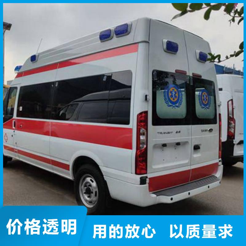 私人救护车价格多少