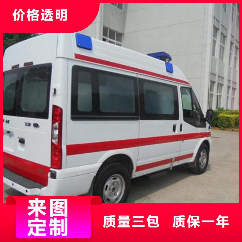 长途救护车一分钟了解