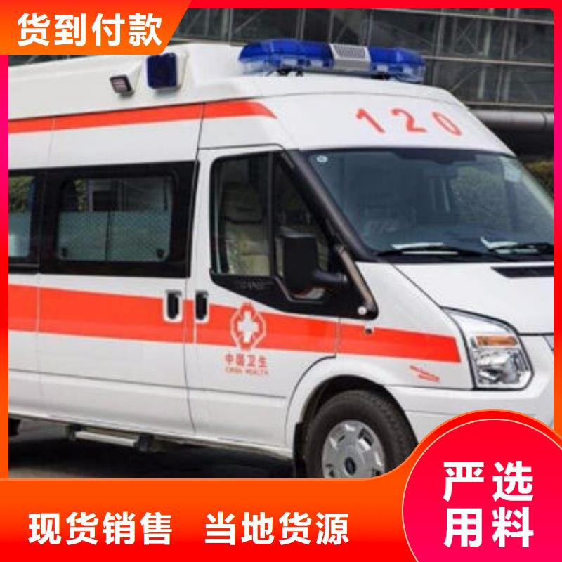 县长途救护车专业救护