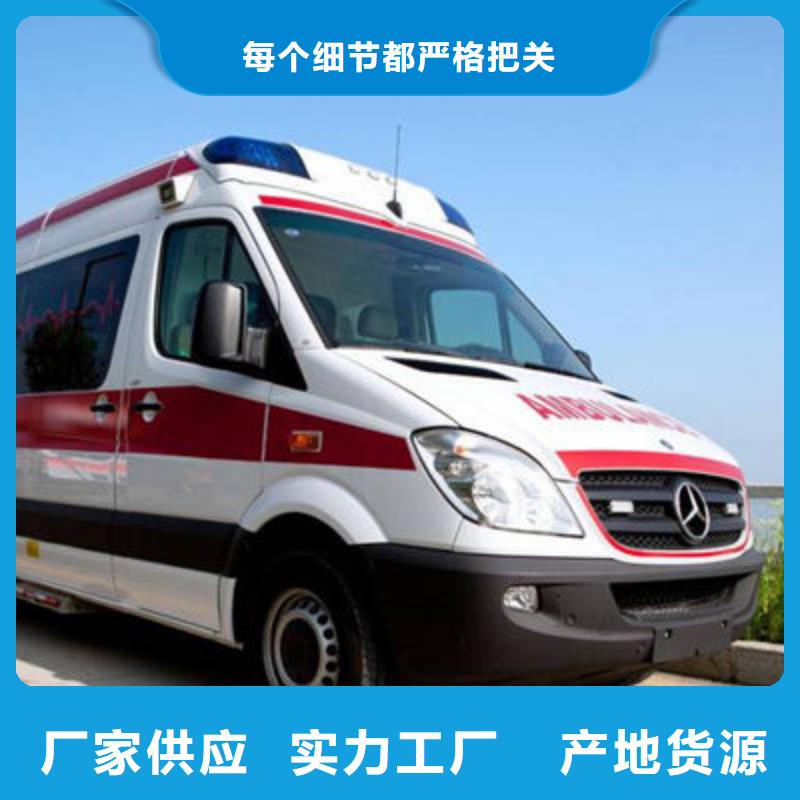 经验丰富(顺安达)县长途救护车按公里计费