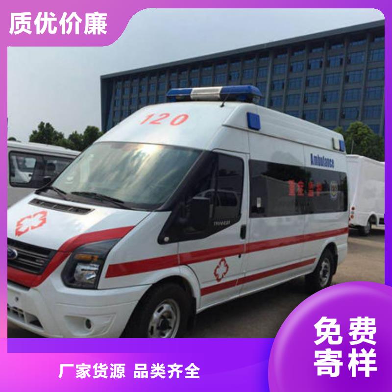 优质长途救护车-高效[顺安达]专业生产长途救护车