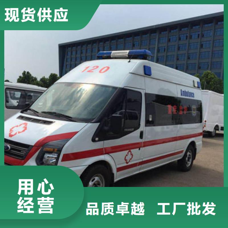 当地(顺安达)县私人救护车就近派车