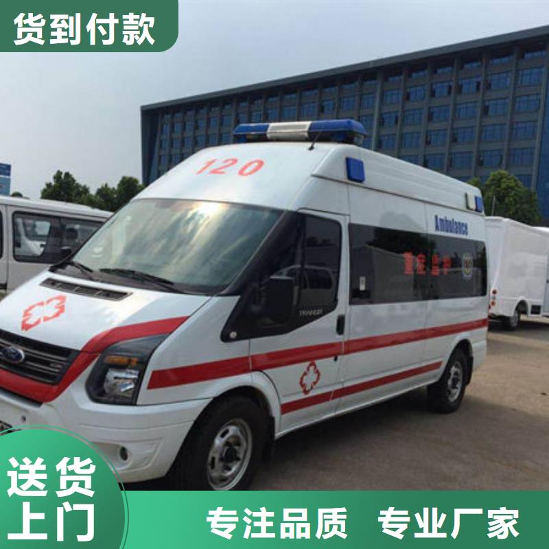 选购《顺安达》县私人救护车车型齐全