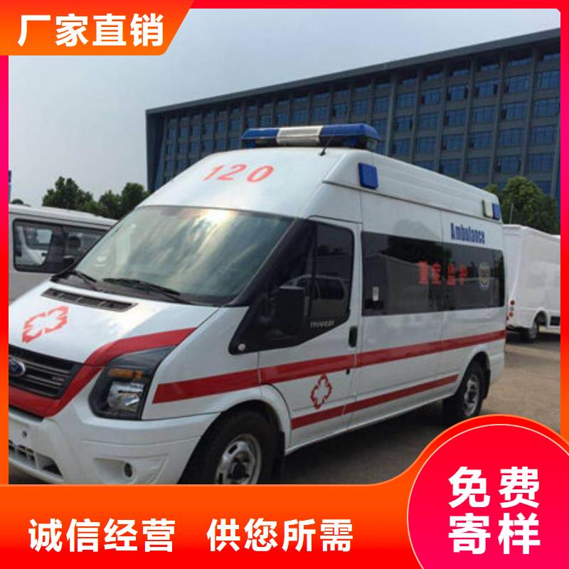 口碑公司(顺安达)私人救护车专业救护