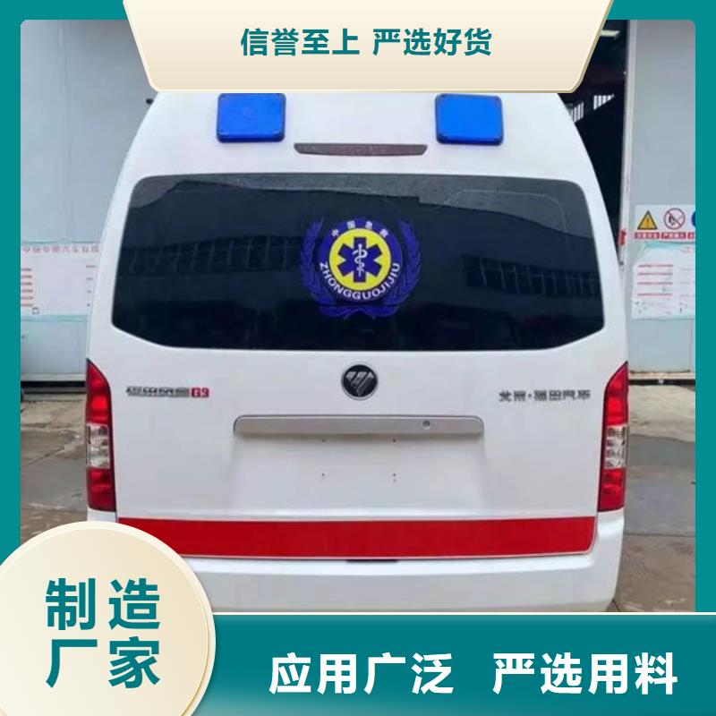 选购【顺安达】私人救护车专业供应商