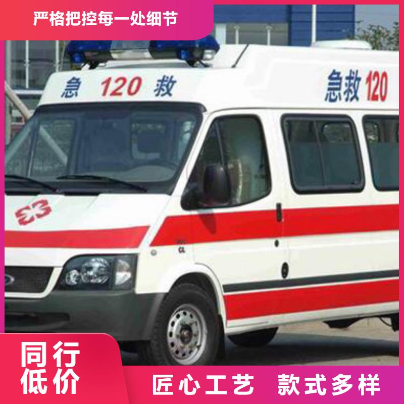 承接[顺安达]县长途救护车本地车辆
