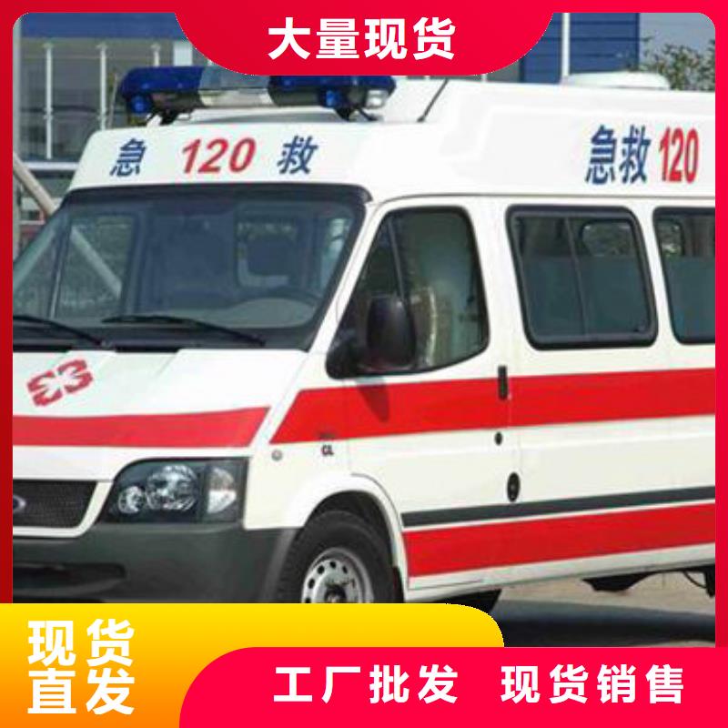 多年经验《顺安达》县长途救护车车型齐全