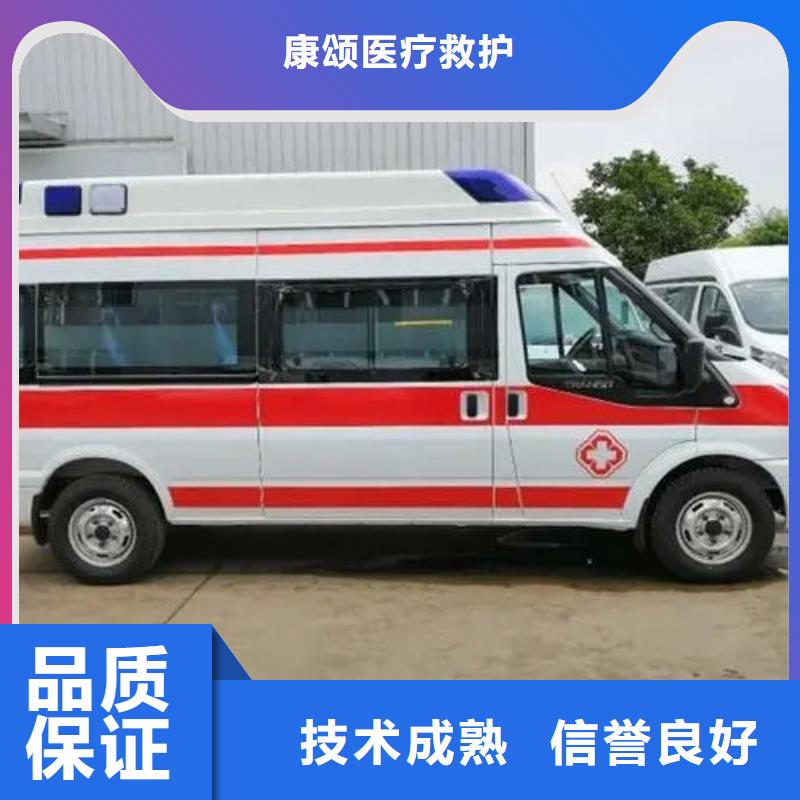 珠海拱北街道救护车医疗护送本地车辆