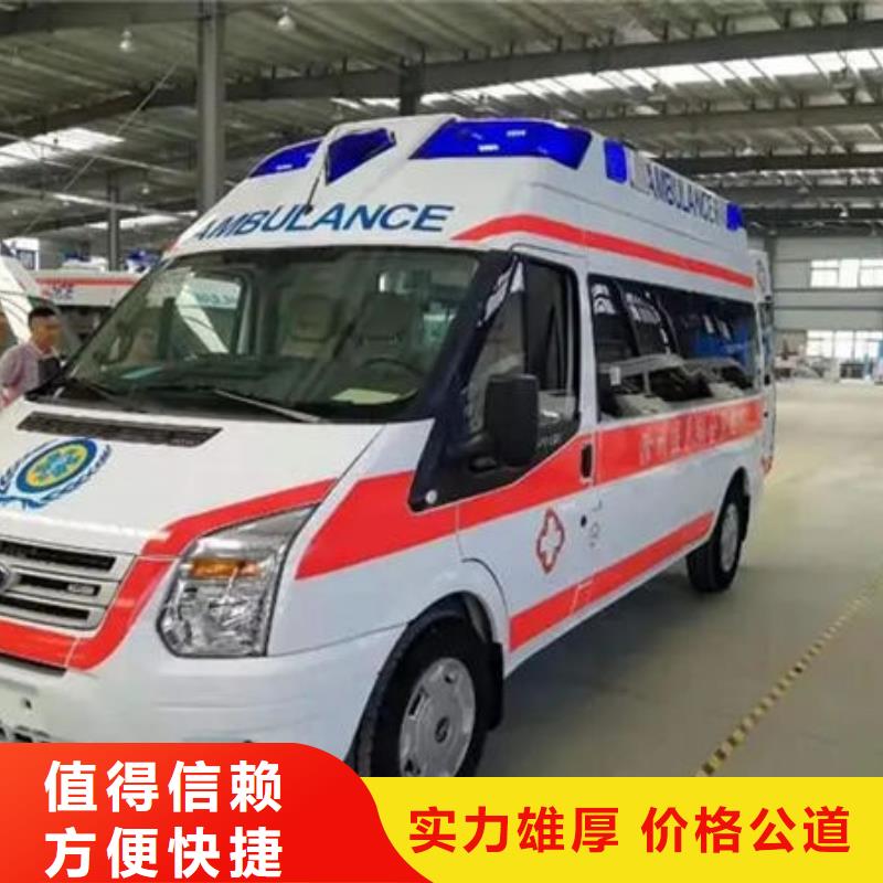 深圳华富街道救护车出租资质齐全