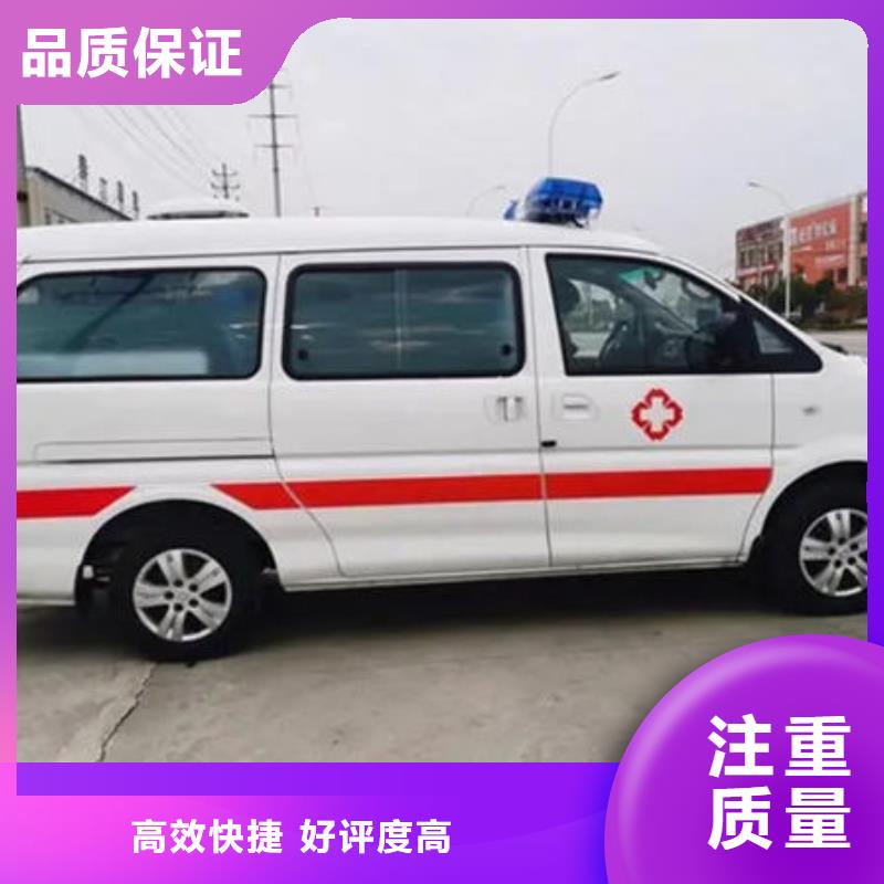 珠海拱北街道救护车医疗护送本地车辆