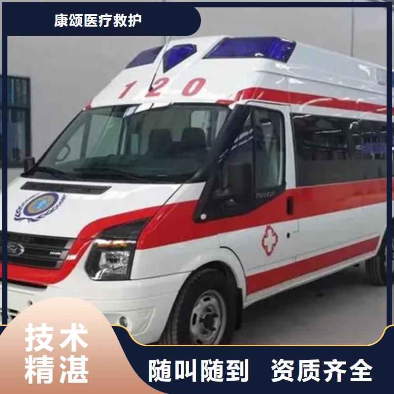 佛山张槎街道救护车出租价格多少