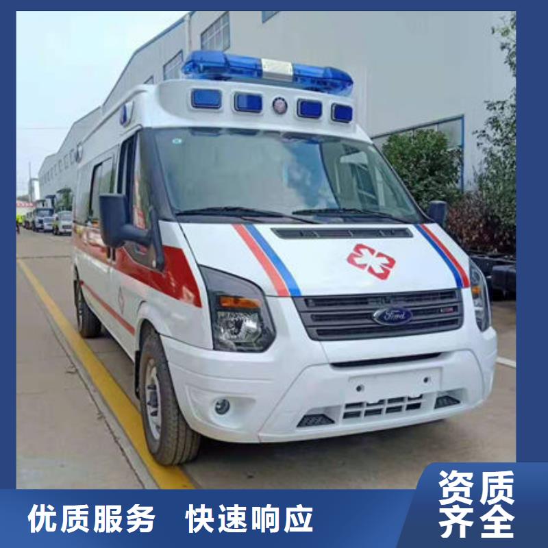 珠海拱北街道救护车医疗护送本地车辆