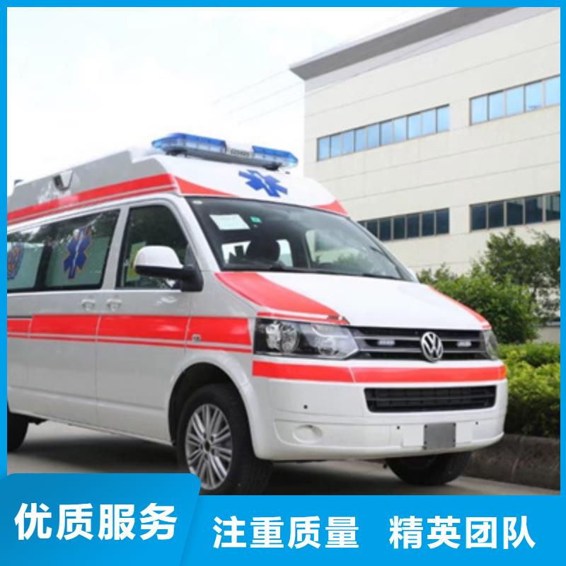 南京采购市救护车医疗护送全天候服务